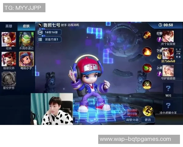 与张芳畅聊她在王者荣耀中的成长与挑战之路