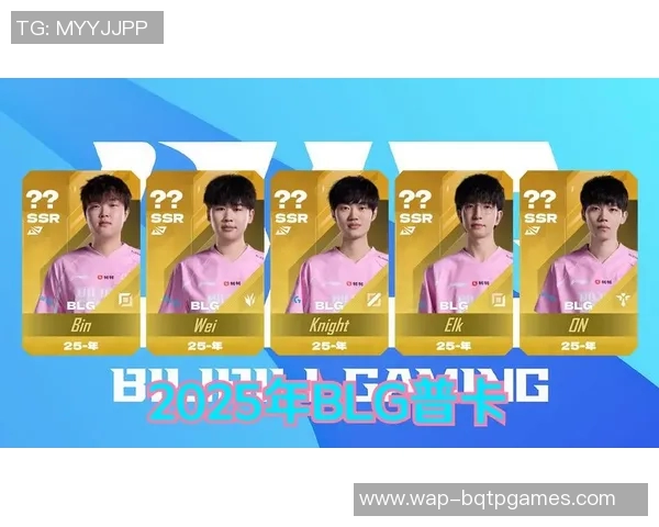 和平精英速度排行榜最新公布BLG战队荣登第六名引发关注