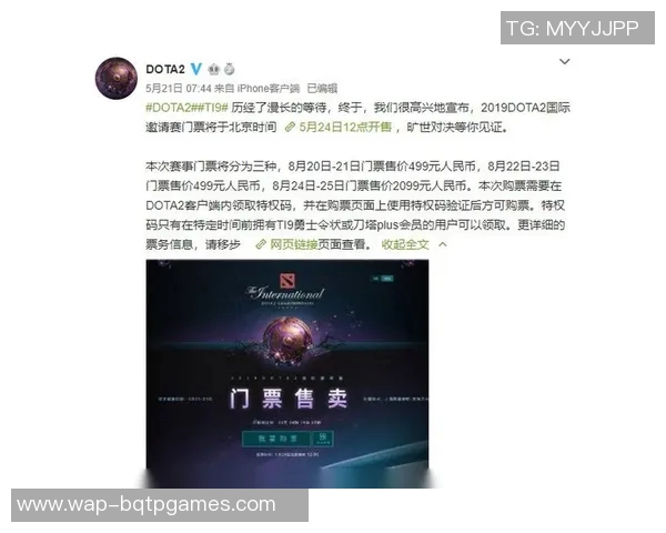 电竞实时数据分析DOTA2战队WE进攻策略深度解读