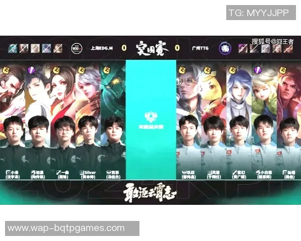 王者荣耀热议EDG技术争议引发玩家热烈讨论与反思