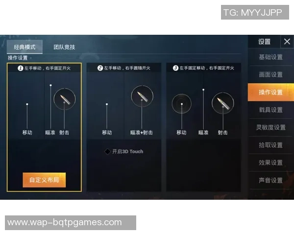 从零开始掌握和平精英全局策略与技巧全面指南 从零开始掌握和平精英全局策略与技巧全面指南